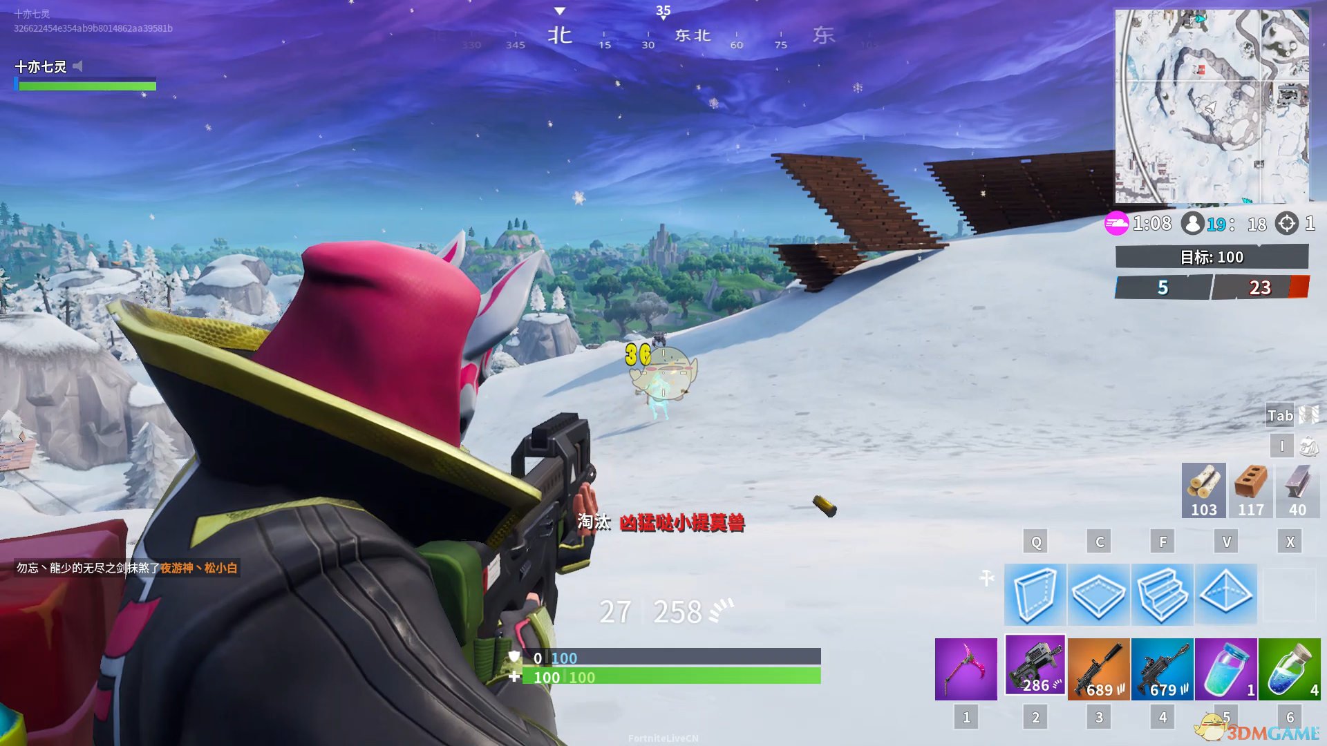 《堡垒之夜》决赛圈苟活打法技巧攻略