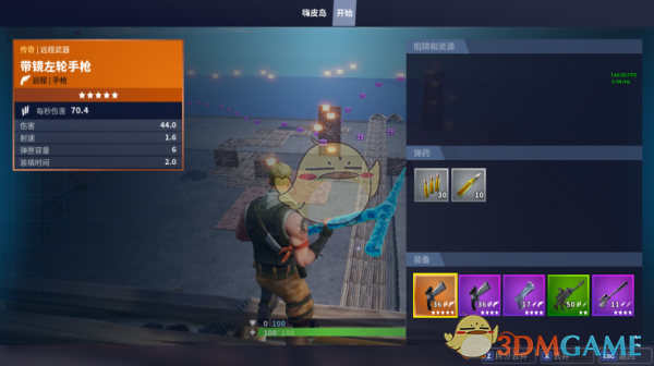 《堡垒之夜》带镜左轮手枪全方位评测