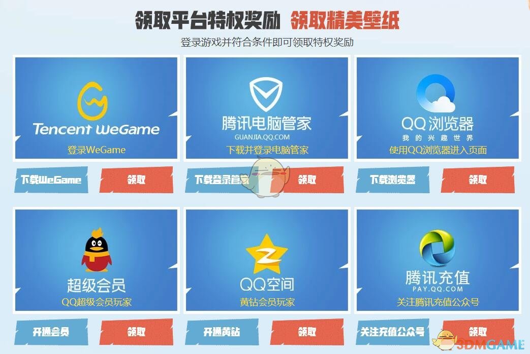 《堡垒之夜》冰风暴挑战活动玩法攻略