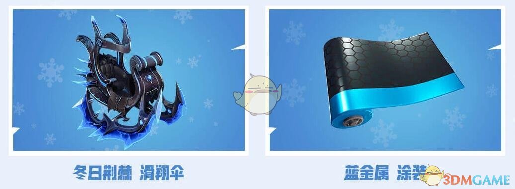 《堡垒之夜》冰风暴挑战活动玩法攻略