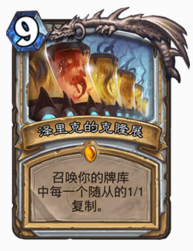 《炉石传说》高性价比必备橙卡盘点