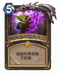 《炉石传说》高性价比必备橙卡盘点