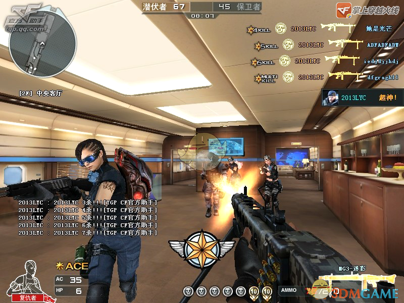 《CF》永久MG3迷彩获取攻略