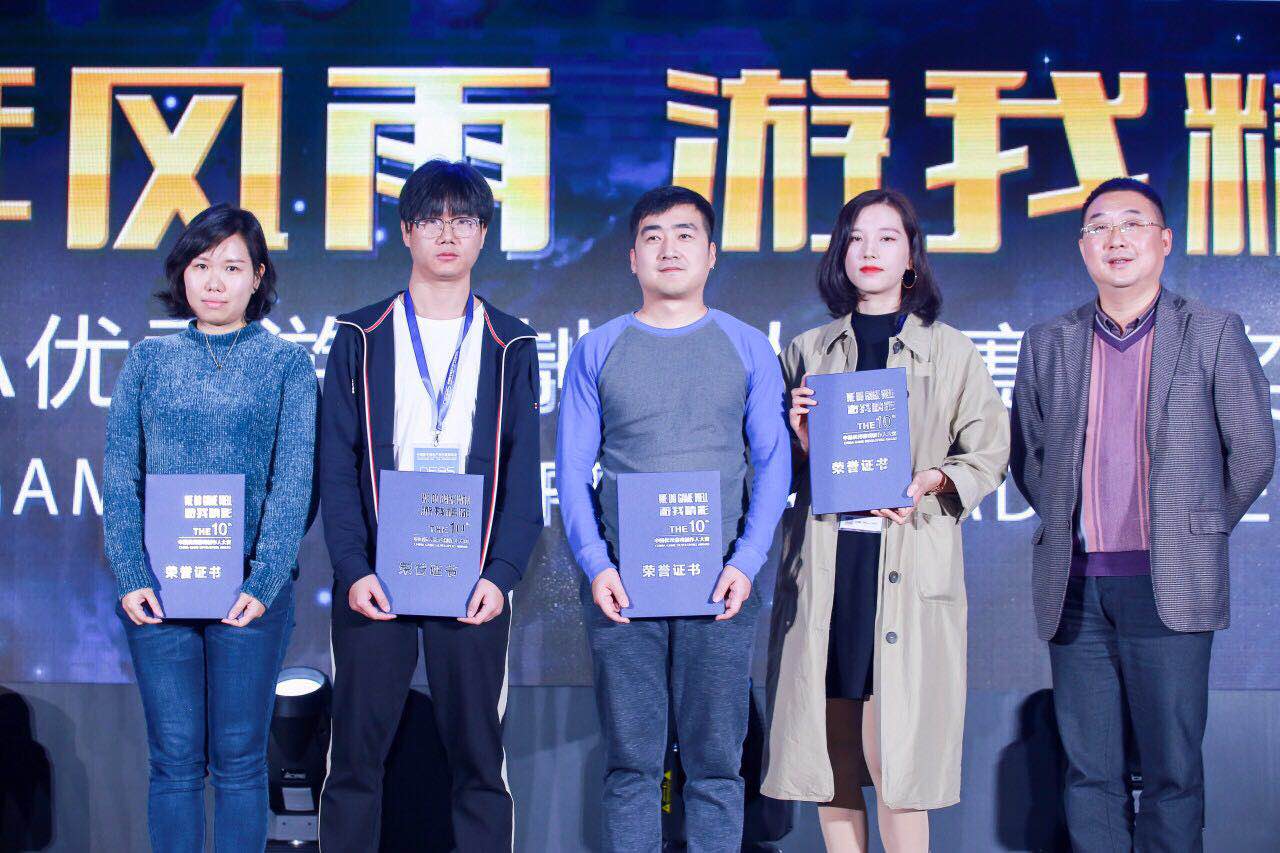 龙图游戏冰柠工作室斩获CGDA最佳游戏3D美术设计奖