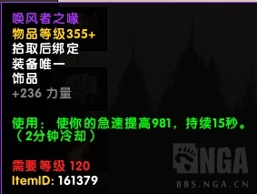 《魔兽世界》1月24日更新内容汇总