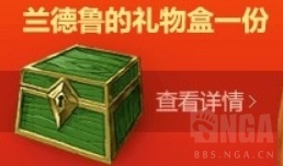 《魔兽世界》1月24日更新内容汇总