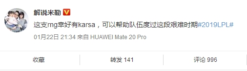 RNG拿下赛季首胜，Uzi点评老人带新能赢很不容易