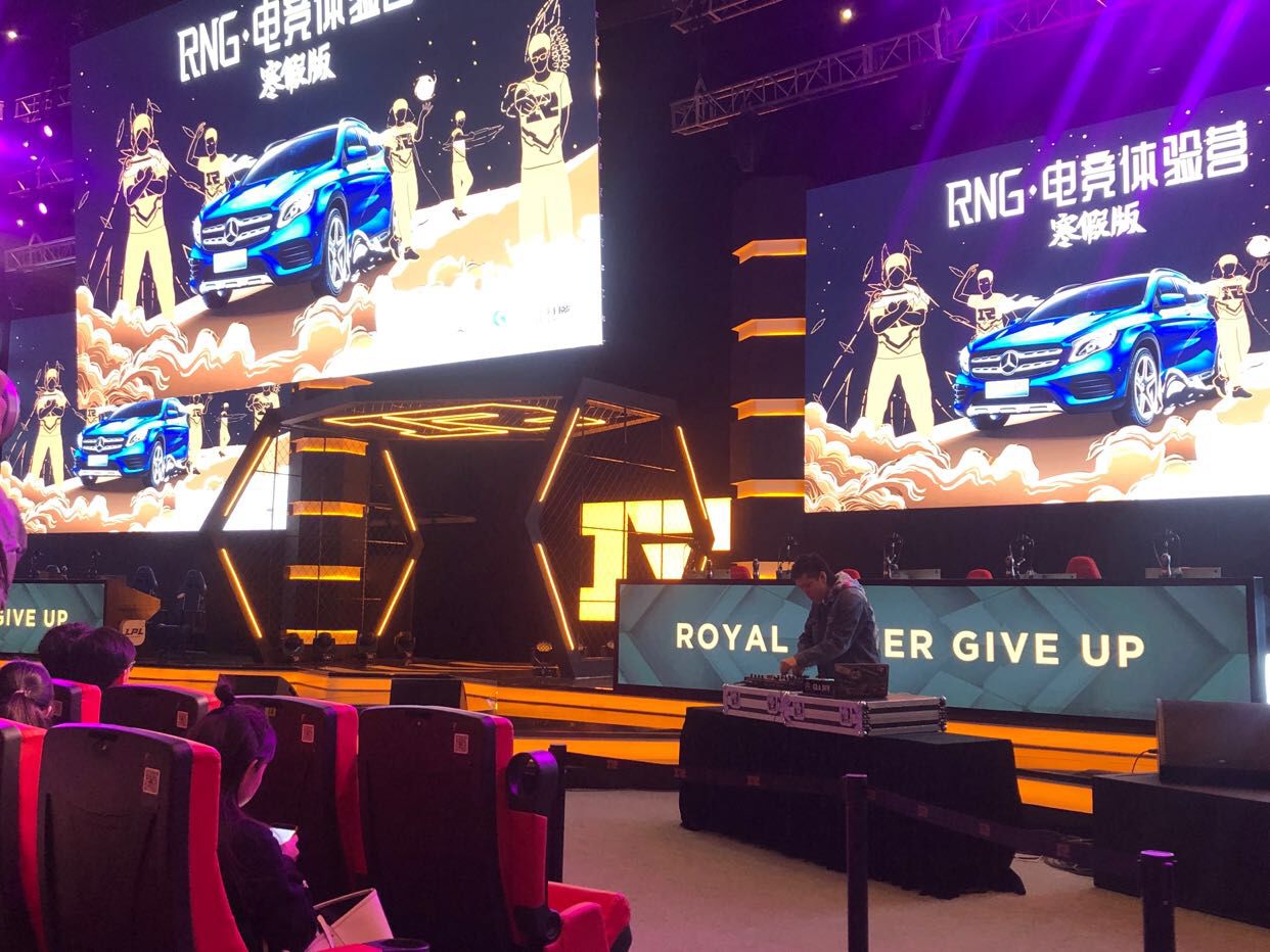 RNG电竞体验营寒假版今日正式开营，体育总局上台致辞