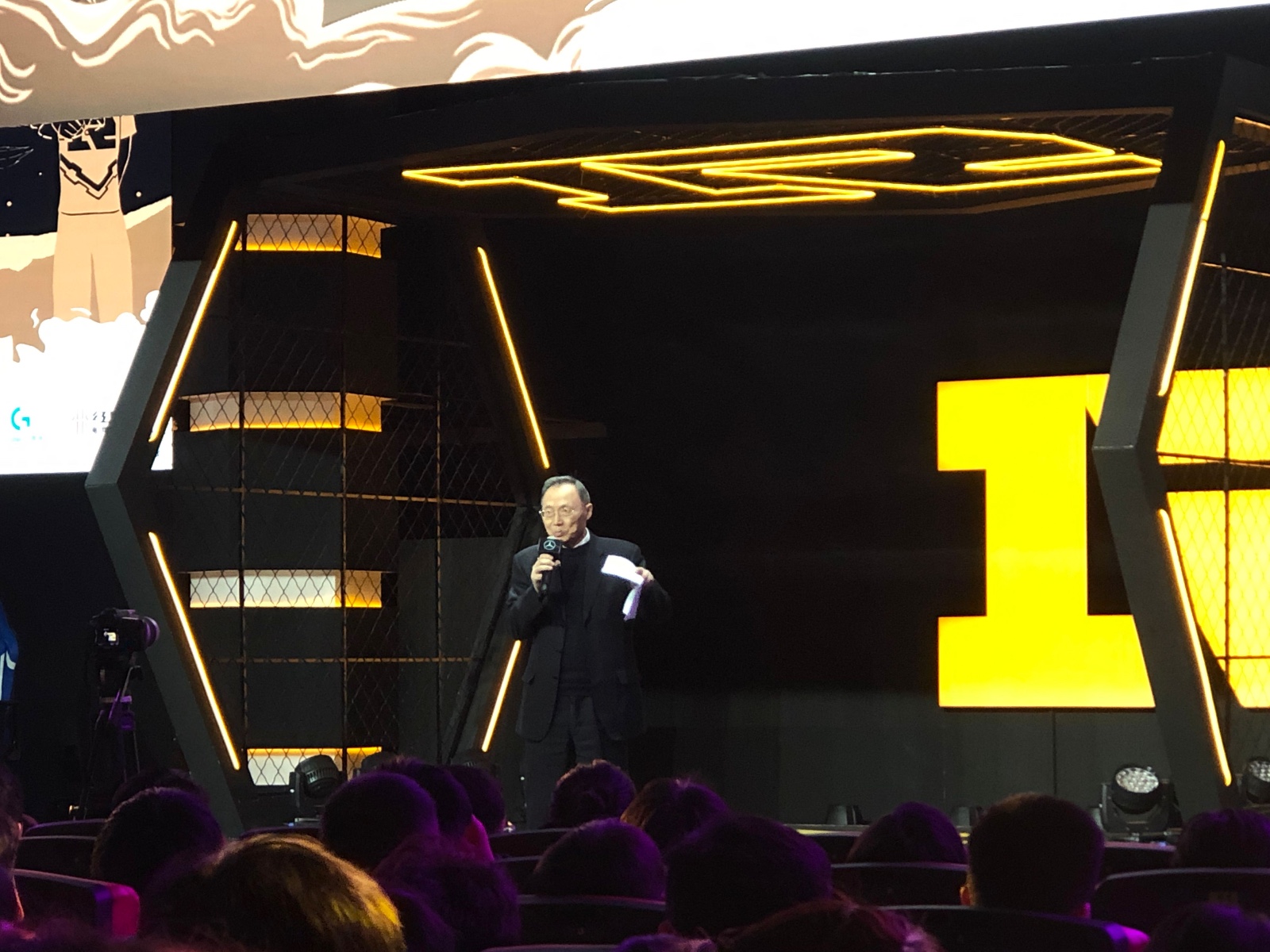 RNG电竞体验营寒假版今日正式开营，体育总局上台致辞