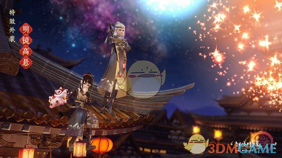 《剑网3》2019新春庆典活动全介绍