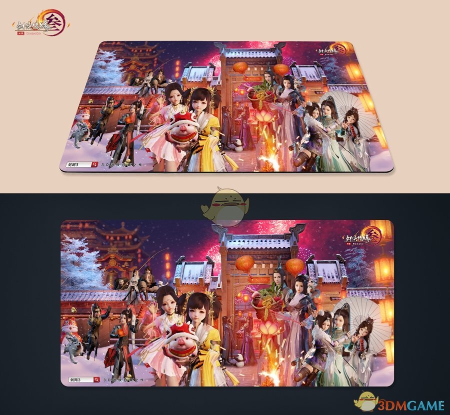 《剑网3》2019春节庆典活动全攻略