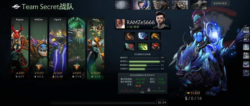 重庆Major淘汰赛第四日回顾：VG不敌EG离告别赛场