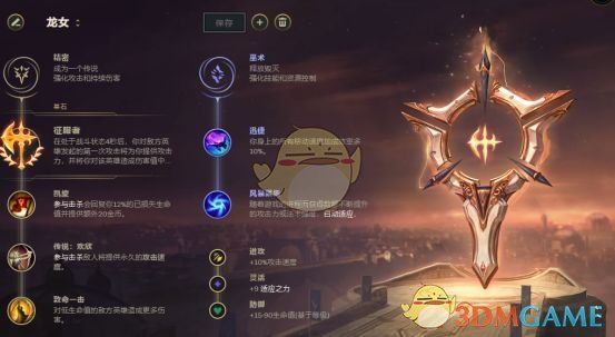 《LOL》S9打野龙女排位赛上分攻略