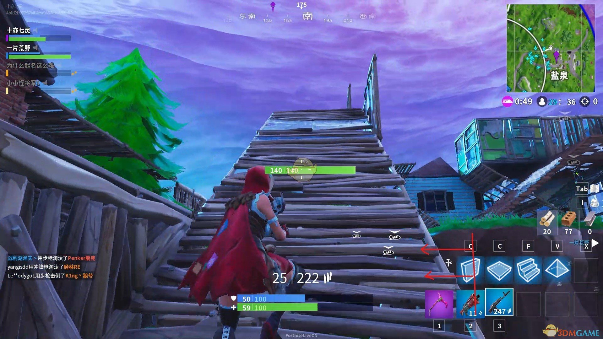 《堡垒之夜》地基搭建技巧大型攻略