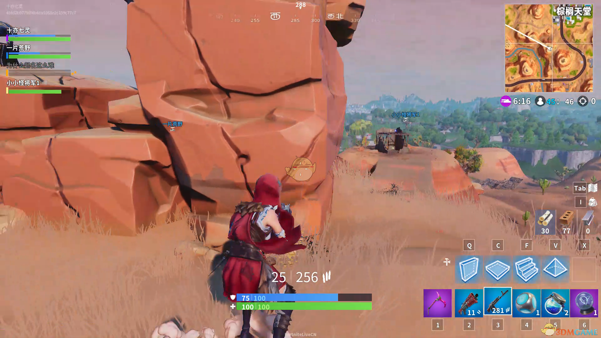 《堡垒之夜》地基搭建技巧大型攻略