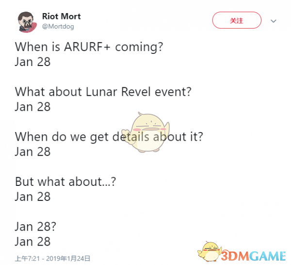 《LOL》1月29日无限乱斗正式上线