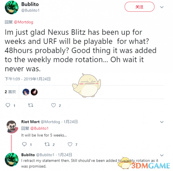 《LOL》1月29日无限乱斗正式上线