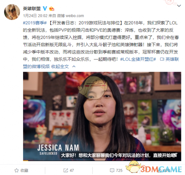 《LOL》1月29日无限乱斗正式上线