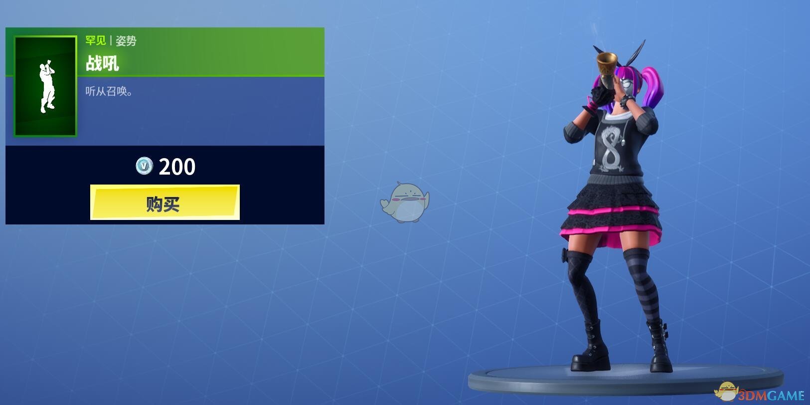 《堡垒之夜》1月29日商城更新 太空探索者套装上架