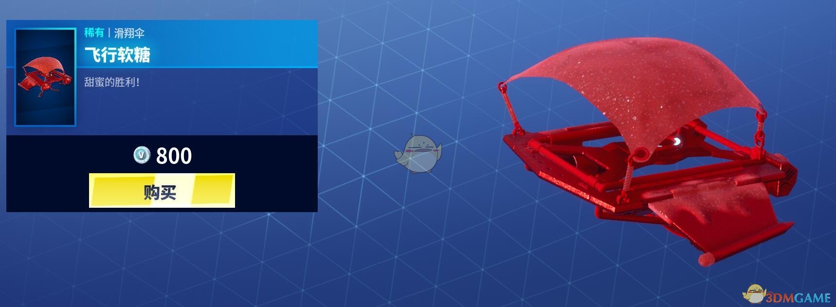 《堡垒之夜》1月29日商城更新 太空探索者套装上架