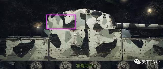 《坦克世界》秒杀机制爆料：D系居然没被锉 豹1除外
