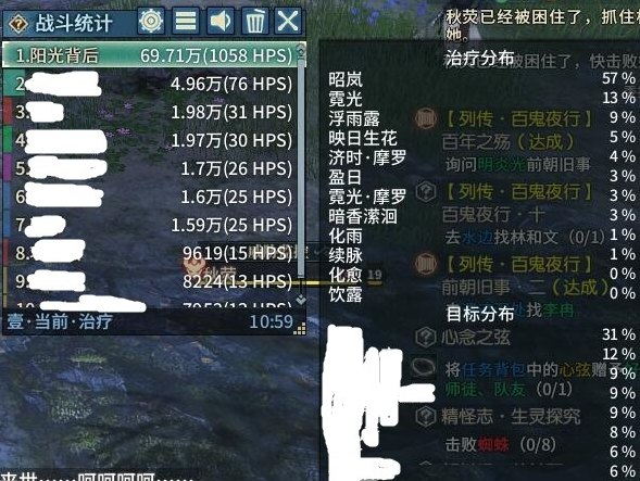 《古剑ol》萌新奶妈进阶