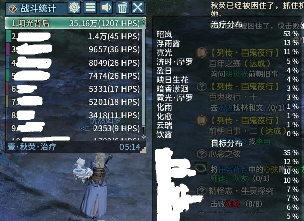 《古剑ol》萌新奶妈进阶