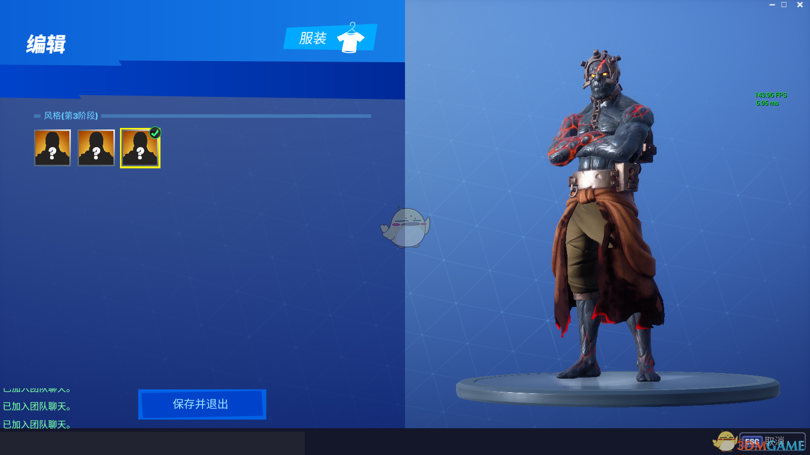 《堡垒之夜》第七赛季隐藏皮肤解锁攻略