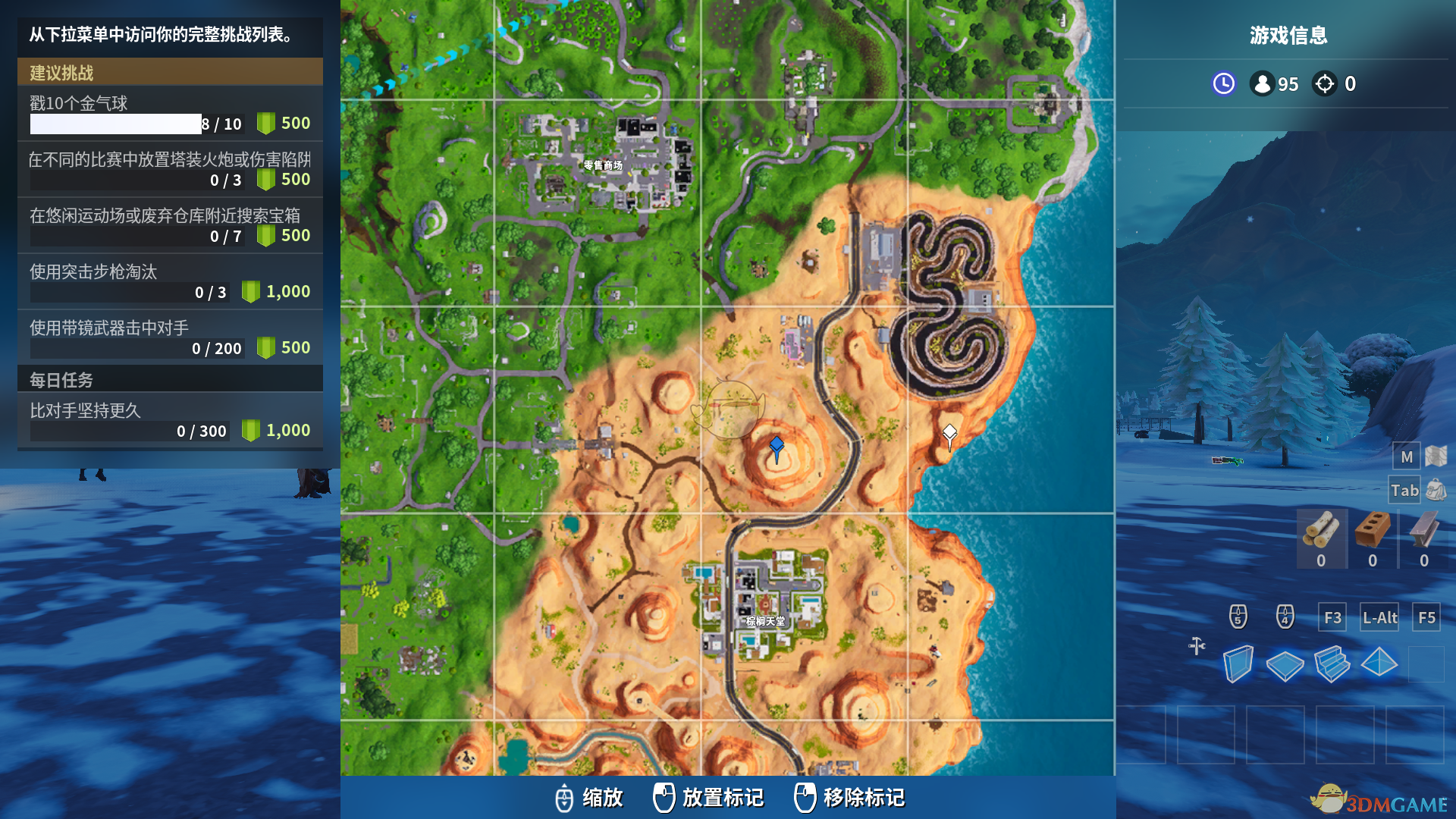 《堡垒之夜》第七赛季隐藏皮肤解锁攻略