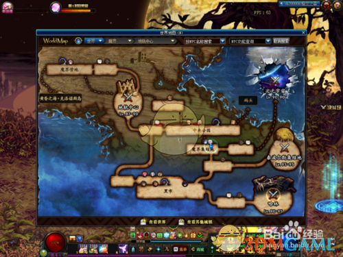 《DNF》90B升级95A+材料