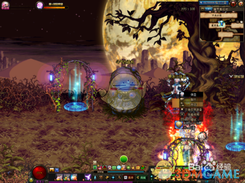 《DNF》90B升级95A+材料