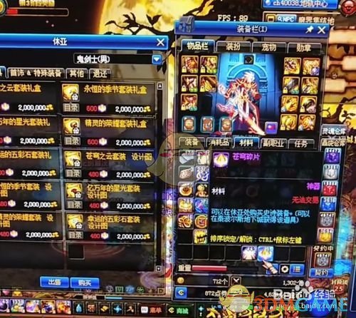 《DNF》95A在哪升级95B