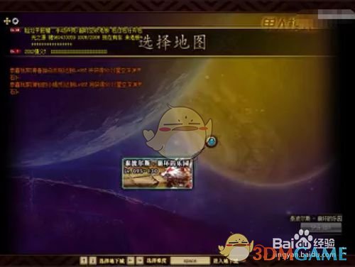 《DNF》95A在哪升级95B