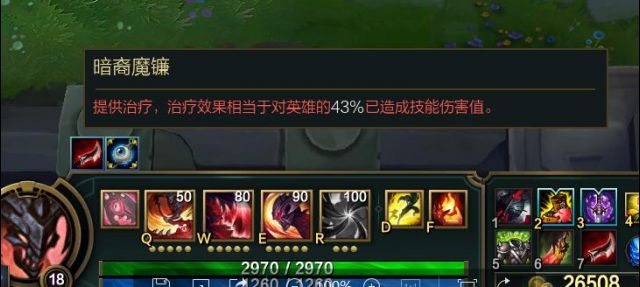 《LOL》不死修罗 拉亚斯特（凯隐）完整攻略