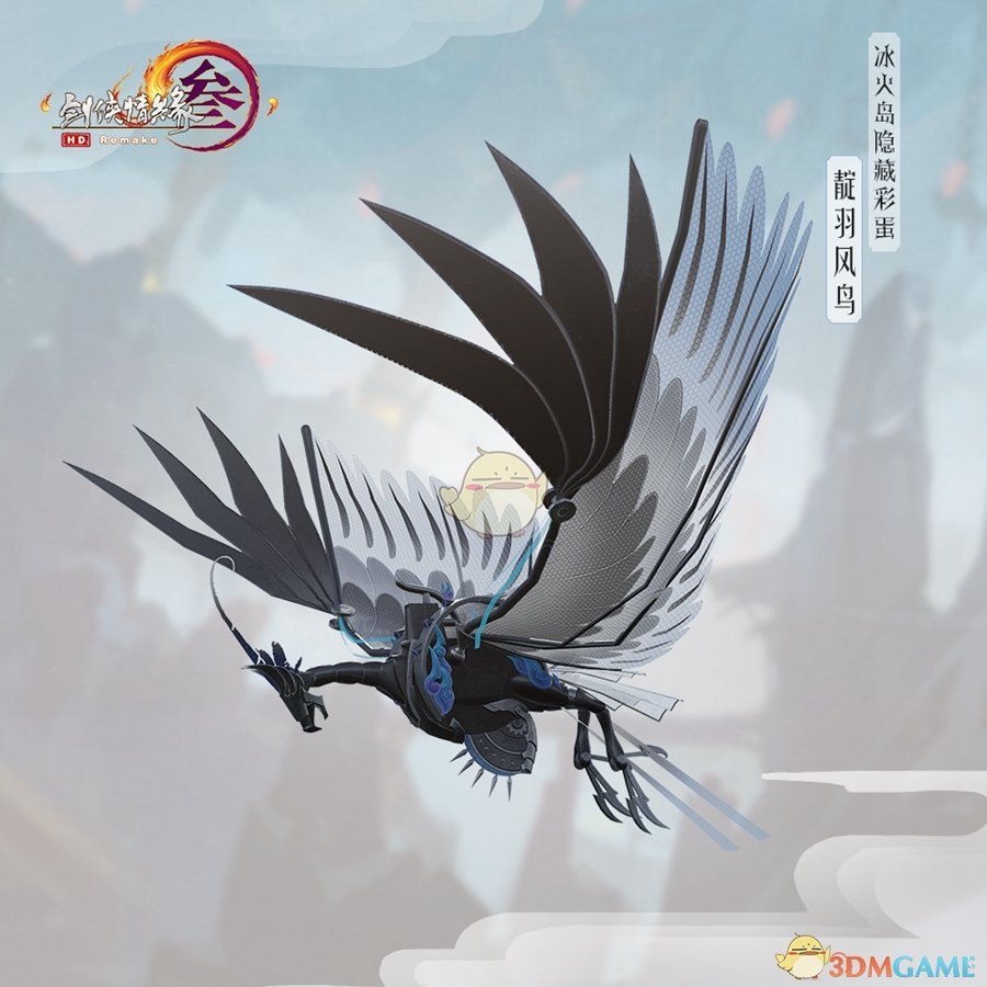 《剑网3》2019元宵节活动攻略