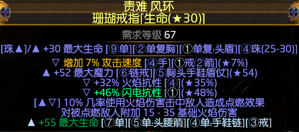 《流放之路》3.5万血全自动蝎子站撸T18游泳BD