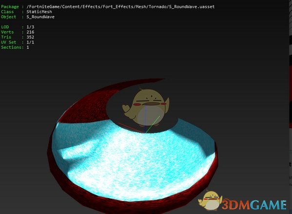《堡垒之夜》地震事件开启 第七赛季剧情再推进