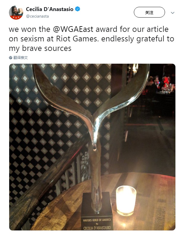 因揭露拳头公司性别歧视 国外游戏记者获新闻奖