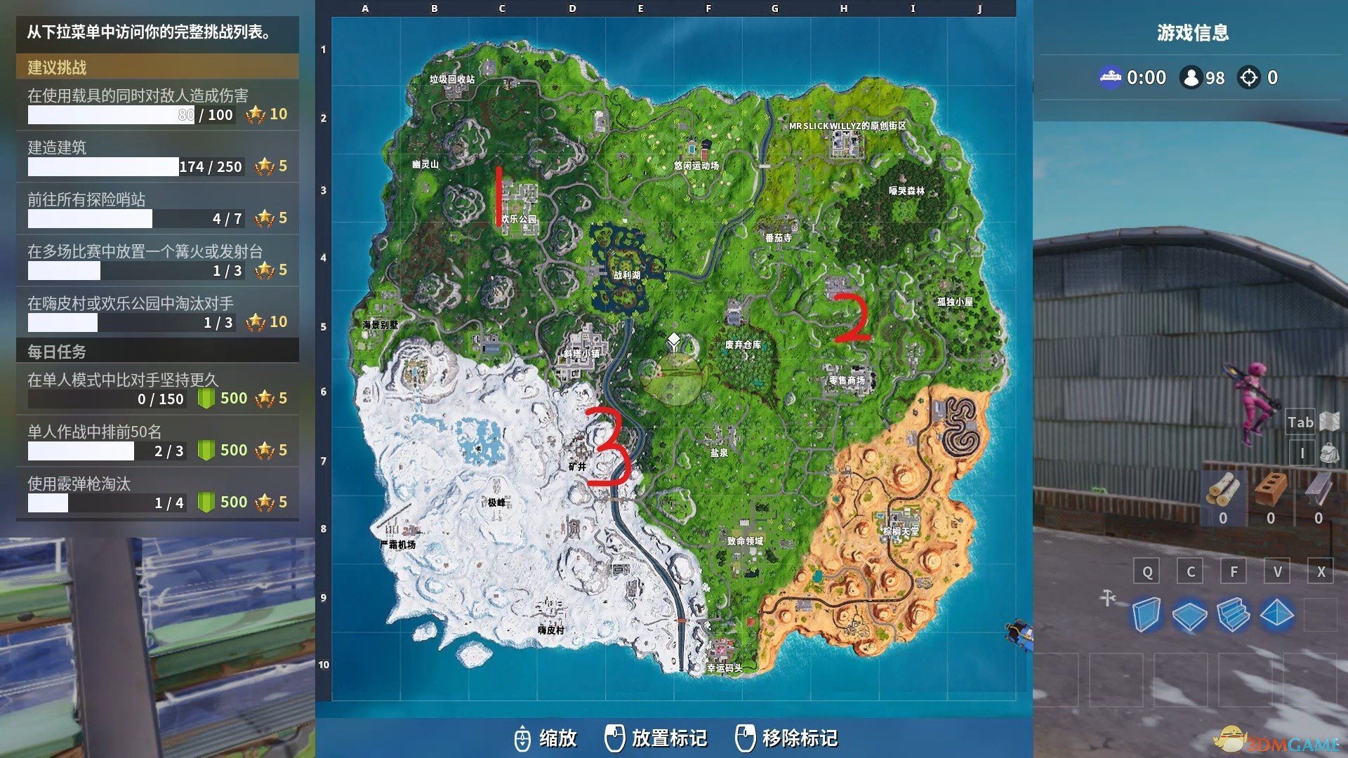 《堡垒之夜》贴圈卡毒战术攻略