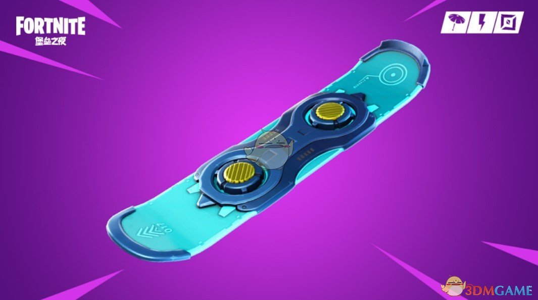 《堡垒之夜》新模式滑板激战玩法攻略