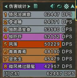 《剑网3》蓬莱技改后输出手法详细攻略