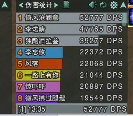 《剑网3》蓬莱技改后输出手法详细攻略