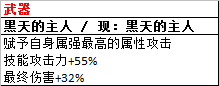 《DNF》95剑魂超界普雷装备搭配一览（先行版）