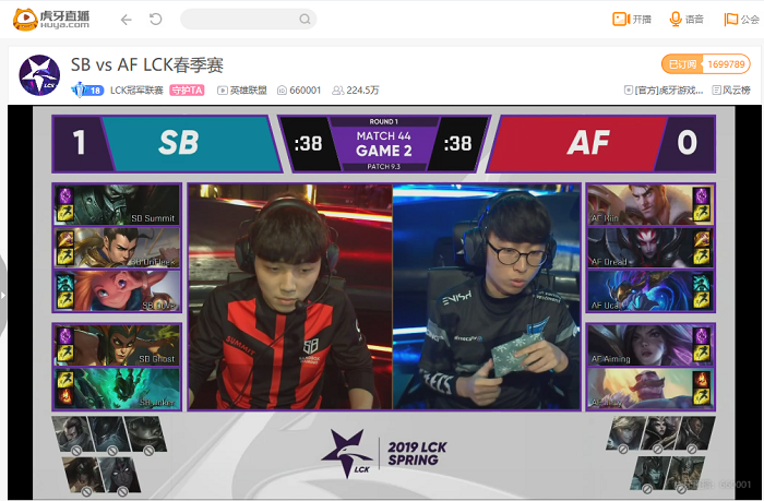 虎牙LCK：Deft表现出色轻取JAG，AF爆冷胜SB