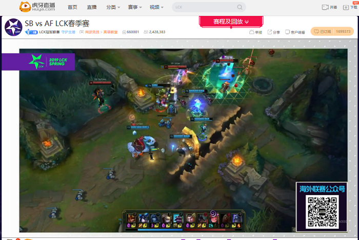 虎牙LCK：Deft表现出色轻取JAG，AF爆冷胜SB