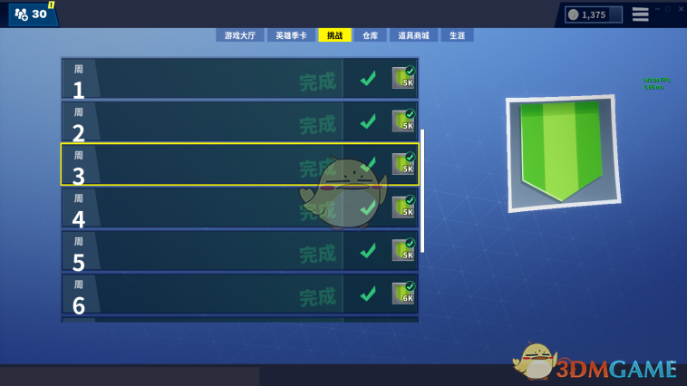 《堡垒之夜》第七赛季挑战任务攻略合集