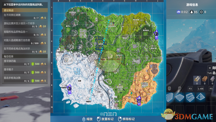 《堡垒之夜》第七赛季挑战任务攻略合集