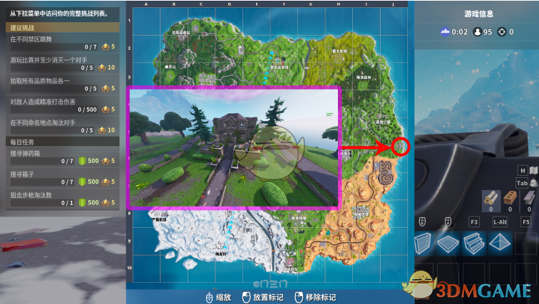 《堡垒之夜》第七赛季挑战任务攻略合集