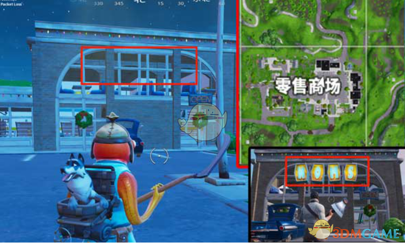 《堡垒之夜》第七赛季挑战任务攻略合集