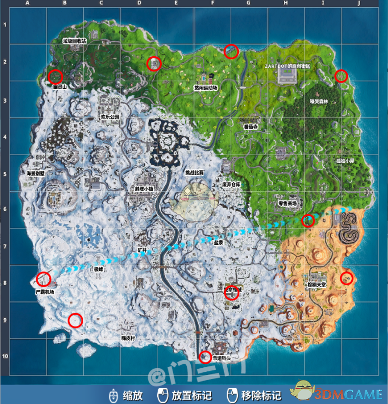 《堡垒之夜》第七赛季挑战任务攻略合集